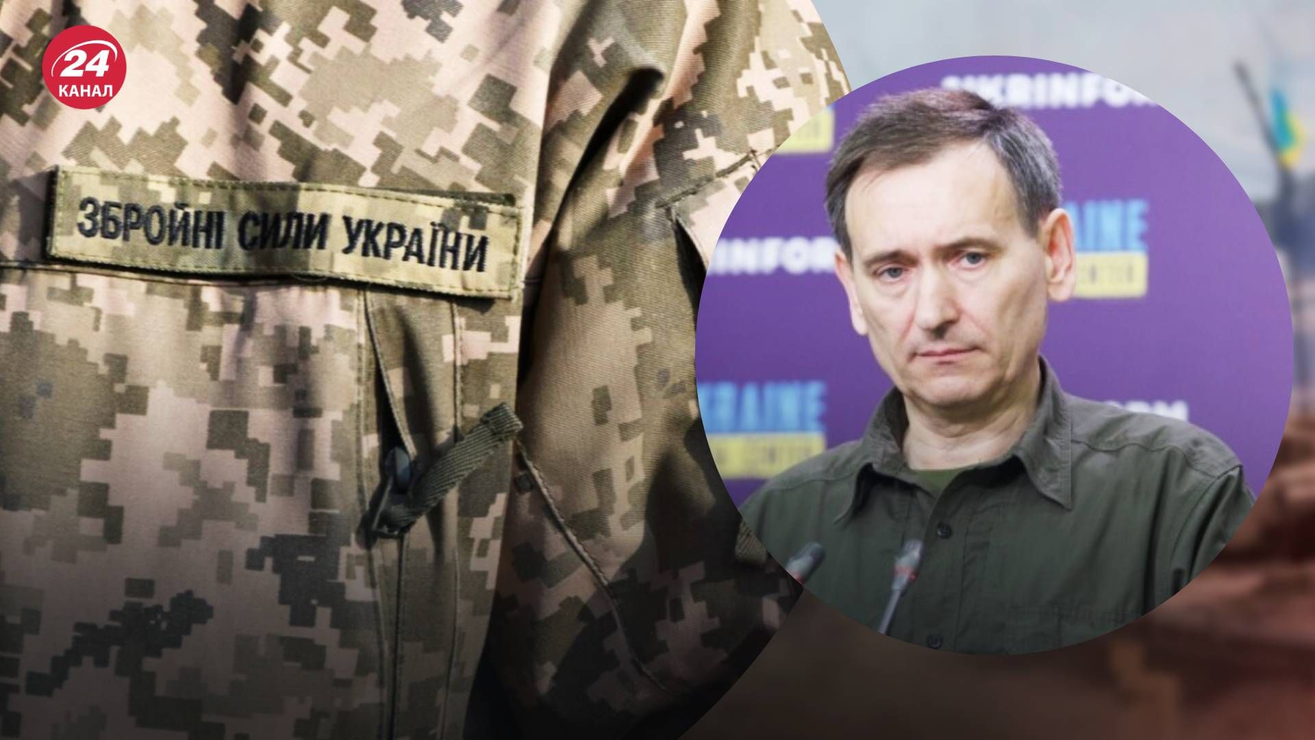 Зниження мобілізаційного віку Зниження мобілізаційного віку