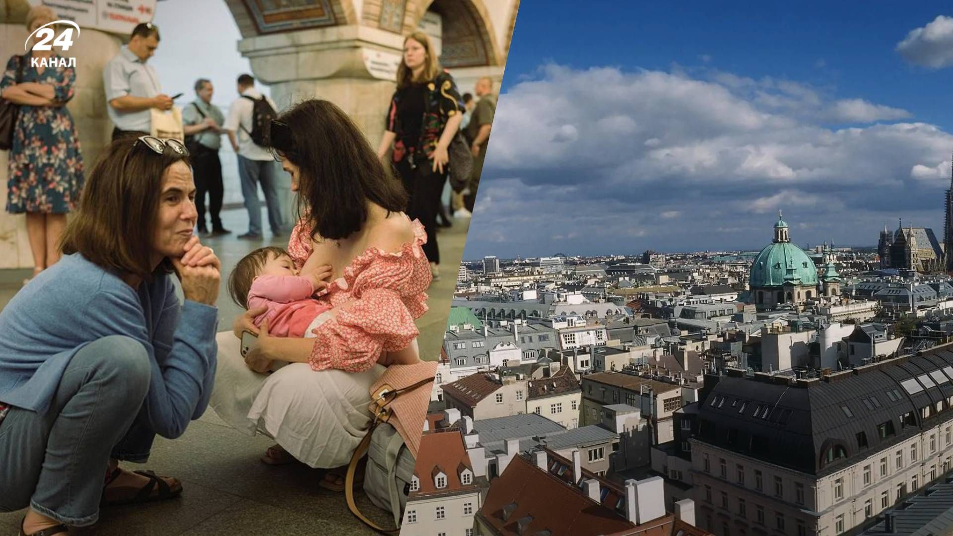 Жизнь в мирной Вене сравнили с жизнью в столице воюющей страны, – эксперт о "рейтинге" городов Жизнь в мирной Вене сравнили с жизнью в столице воюющей страны, – эксперт о "рейтинге" городов