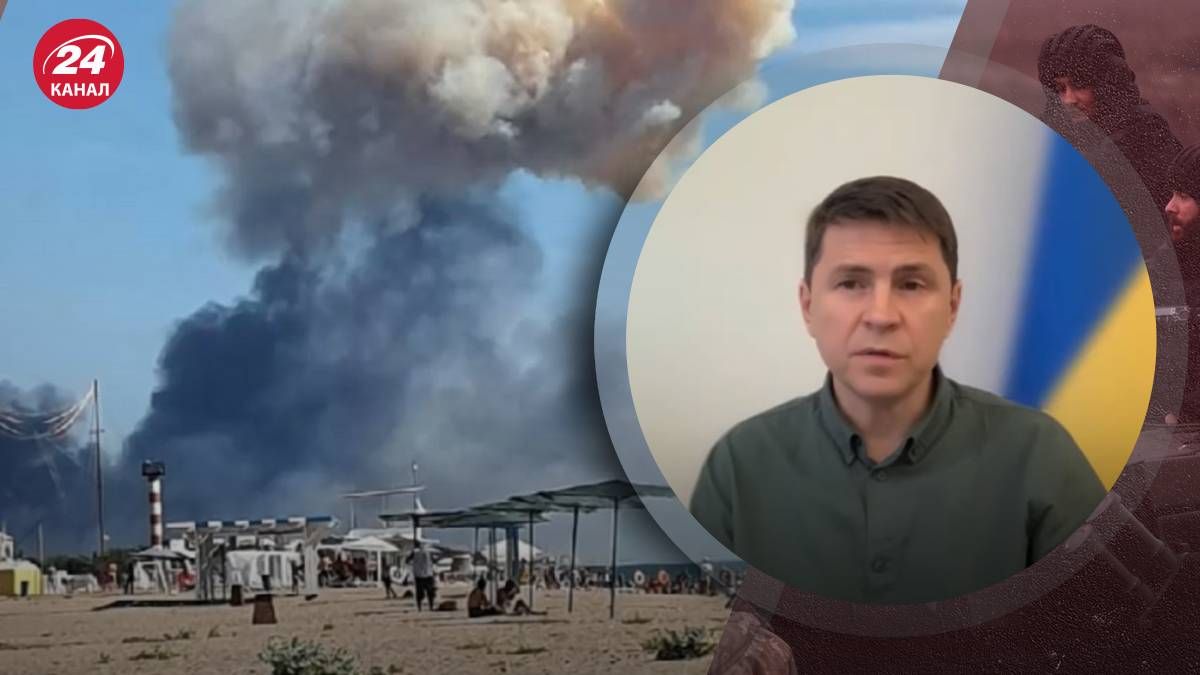 Взрывы в Крыму - Подоляк об убийствах Россией гражданских - 24 Канал Взрывы в Крыму - Подоляк об убийствах Россией гражданских - 24 Канал