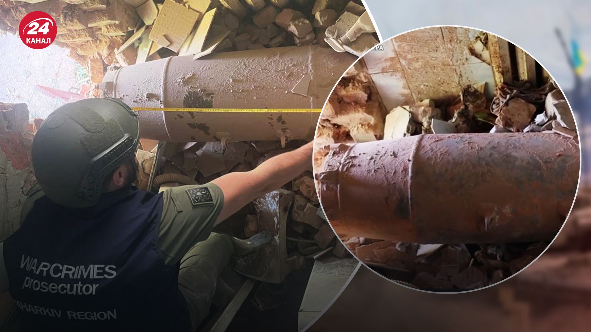 Видео с последствиями удара российской ФАБ-500 по Харькову Видео с последствиями удара российской ФАБ-500 по Харькову