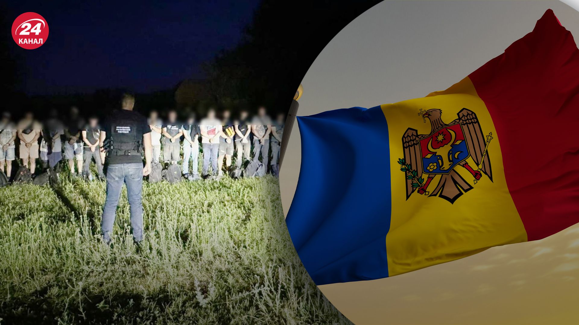 На кордоні із Молдовою впіймали 24 ухилянтів