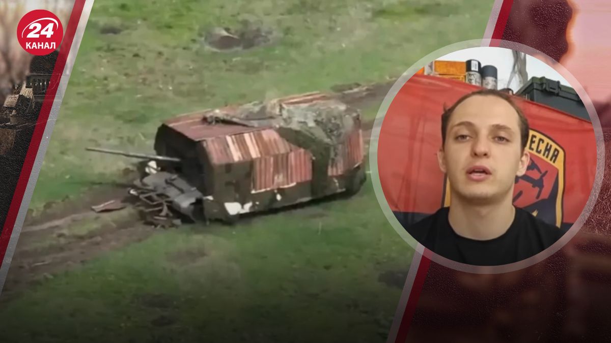 БТР в виде "ракушки": военный рассказал о странных попытках штурмов россиян - 24 Канал БТР в виде "ракушки": военный рассказал о странных попытках штурмов россиян - 24 Канал