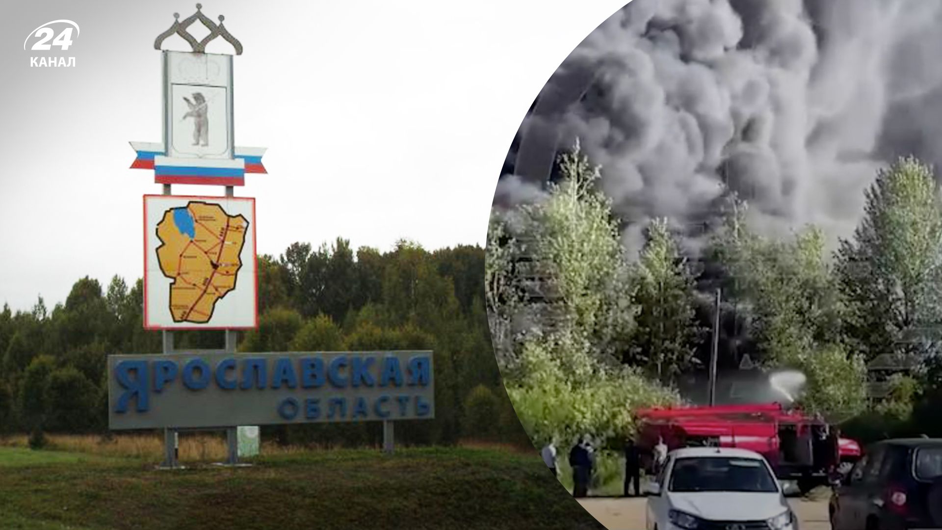 В Ярославской области горел склад с обувью в Ярославской области