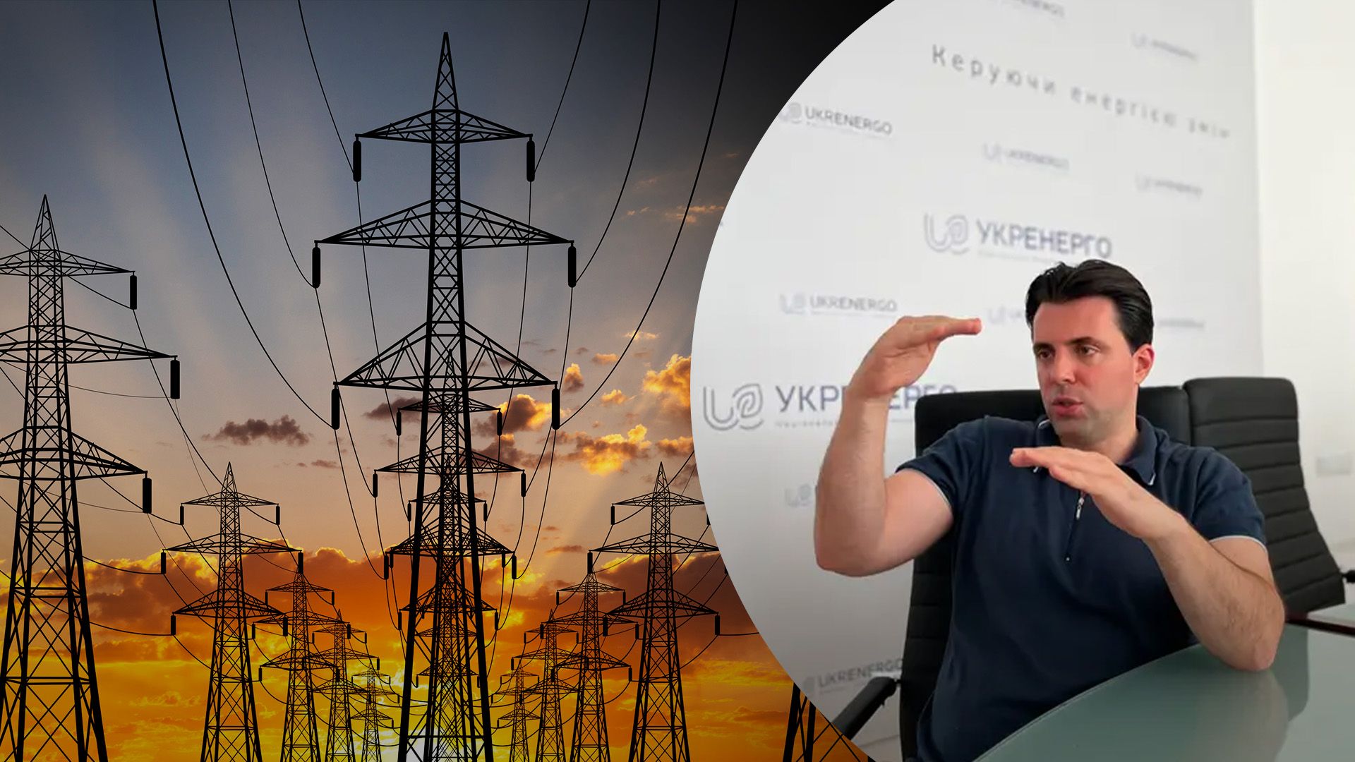 Який зараз дефіцит в енергосистемі України