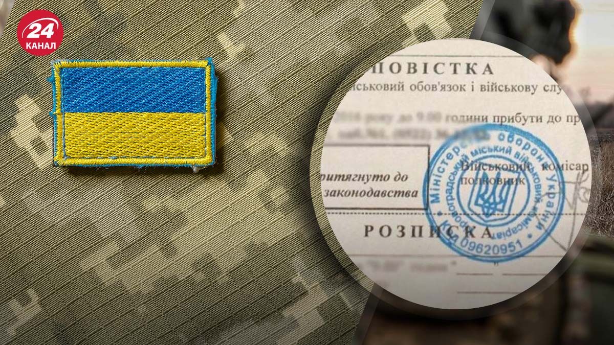 Как украинцы реагируют на вручение повесток на блокпостах - 24 Канал Как украинцы реагируют на вручение повесток на блокпостах - 24 Канал