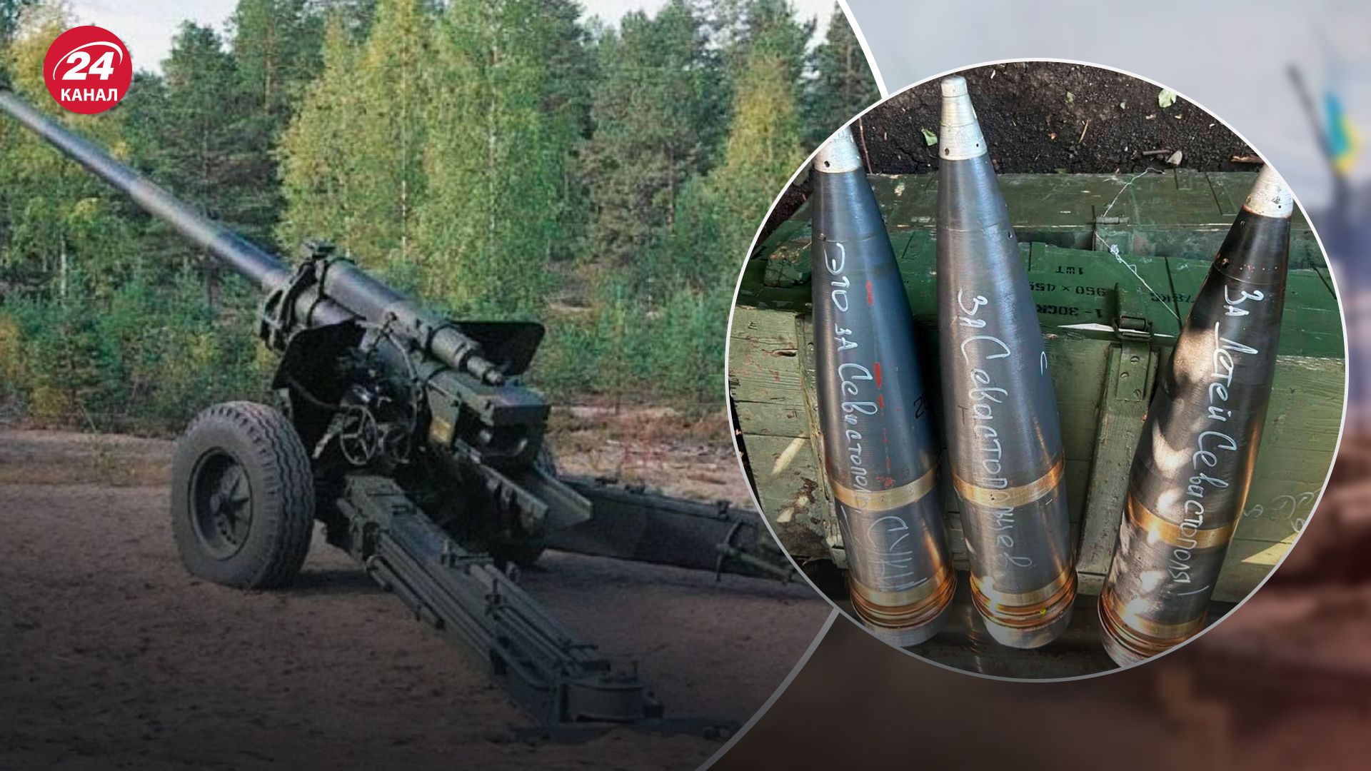 Росіяни використовують снаряди з КНДР для рідкісних гармат  з 1950-х років - 24 Канал
