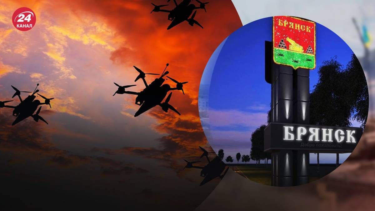 Безпілотник влучив по об'єкту інфраструктури у Брянській області Безпілотник влучив по об'єкту інфраструктури у Брянській області