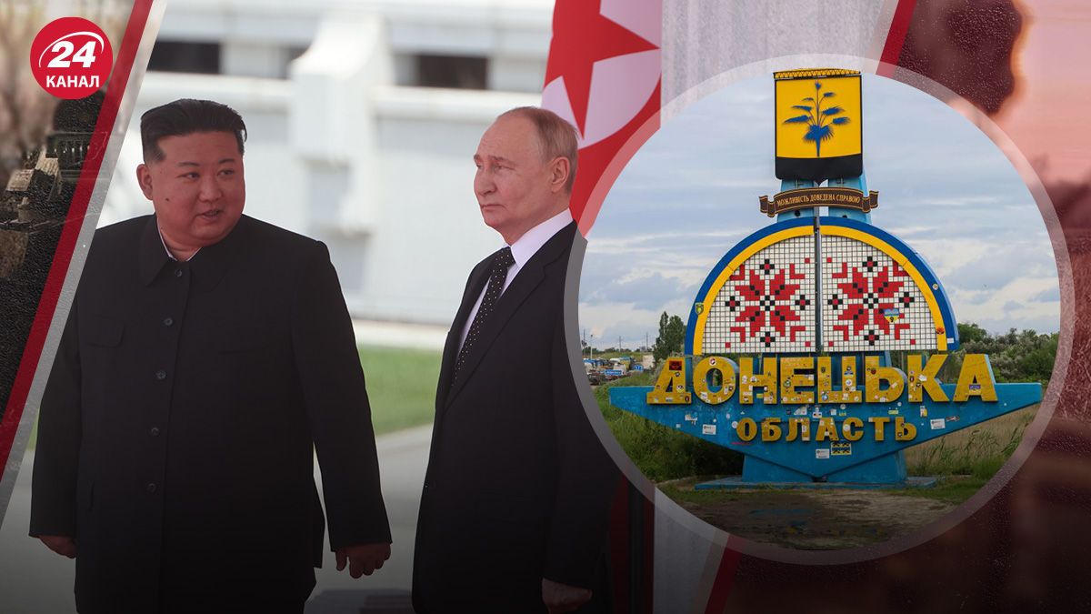 КНДР планує відправити інженерні війська на Донеччину КНДР планує відправити інженерні війська на Донеччину