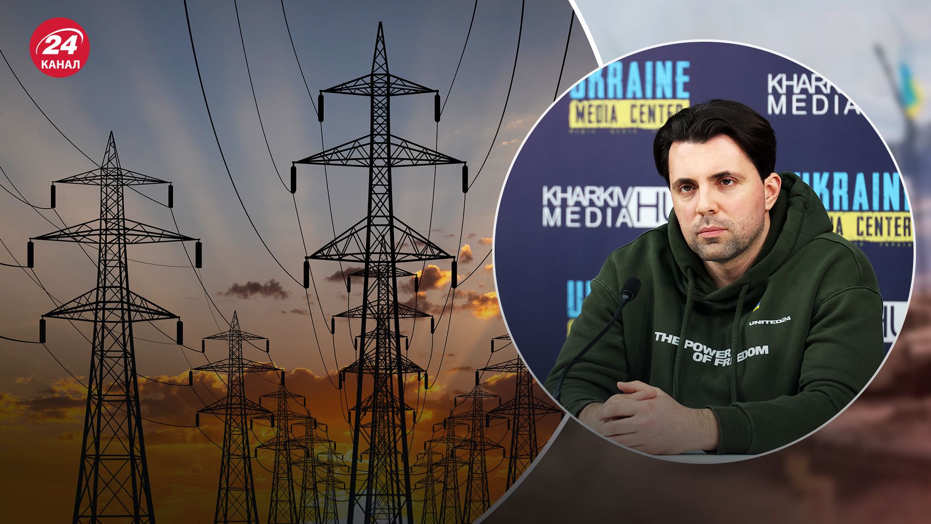 Кудричький розповів, чи можливо розмістити енергооб'єкти під землею Кудричький розповів, чи можливо розмістити енергооб'єкти під землею