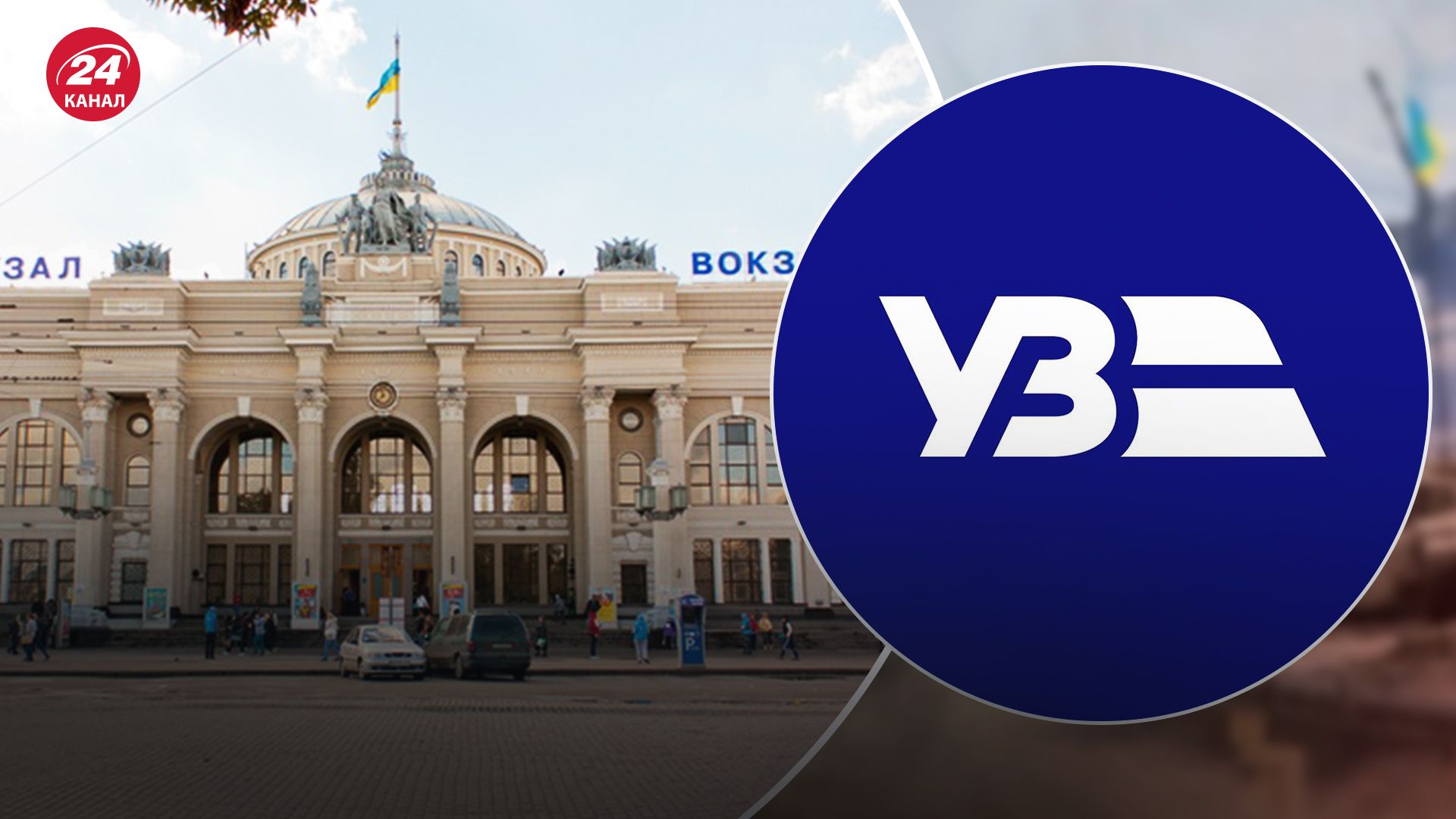 Что известно о гибели работника Укрзализныци в Одессе Что известно о гибели работника Укрзализныци в Одессе