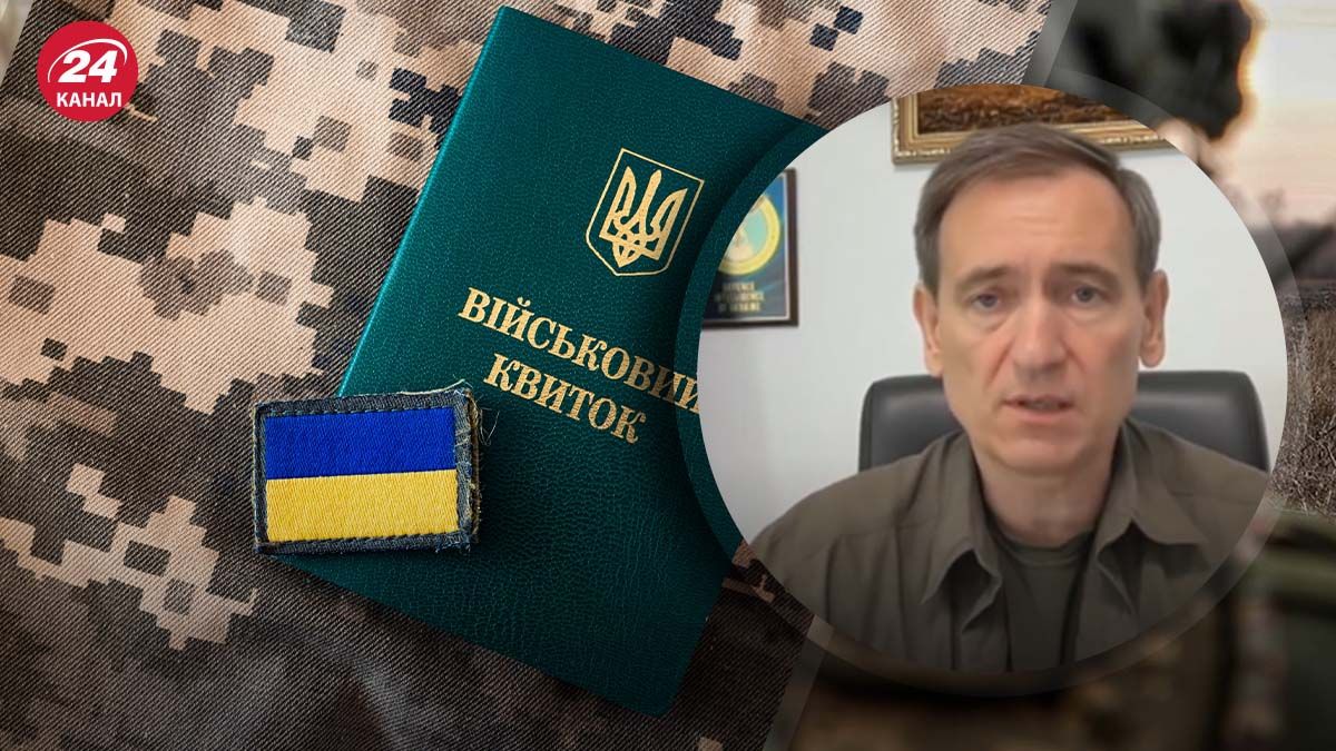 Вениславский рассказал о темпах мобилизации Вениславский рассказал о темпах мобилизации