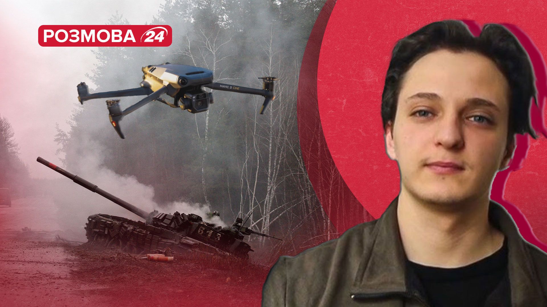 Дроны война - как ВСУ используют дроны против россиян - Новости Украины - 24 Канал