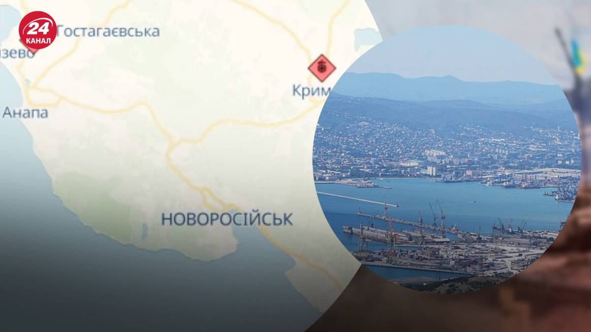 Новоросійськ давно вже не безпечне укриття для російського флоту