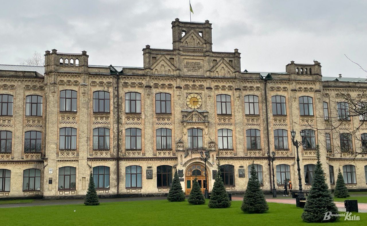 Вступ в аспірантуру 2024 - КПІ збільшив ціни на навчання в аспірантурі Вступ в аспірантуру 2024 - КПІ збільшив ціни на навчання в аспірантурі