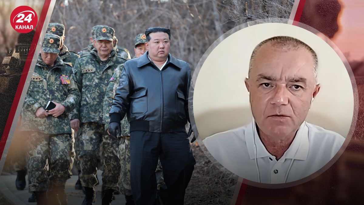 Войска КНДР уже были в Украине: Свитан предположил их функции - 24 Канал Войска КНДР уже были в Украине: Свитан предположил их функции - 24 Канал