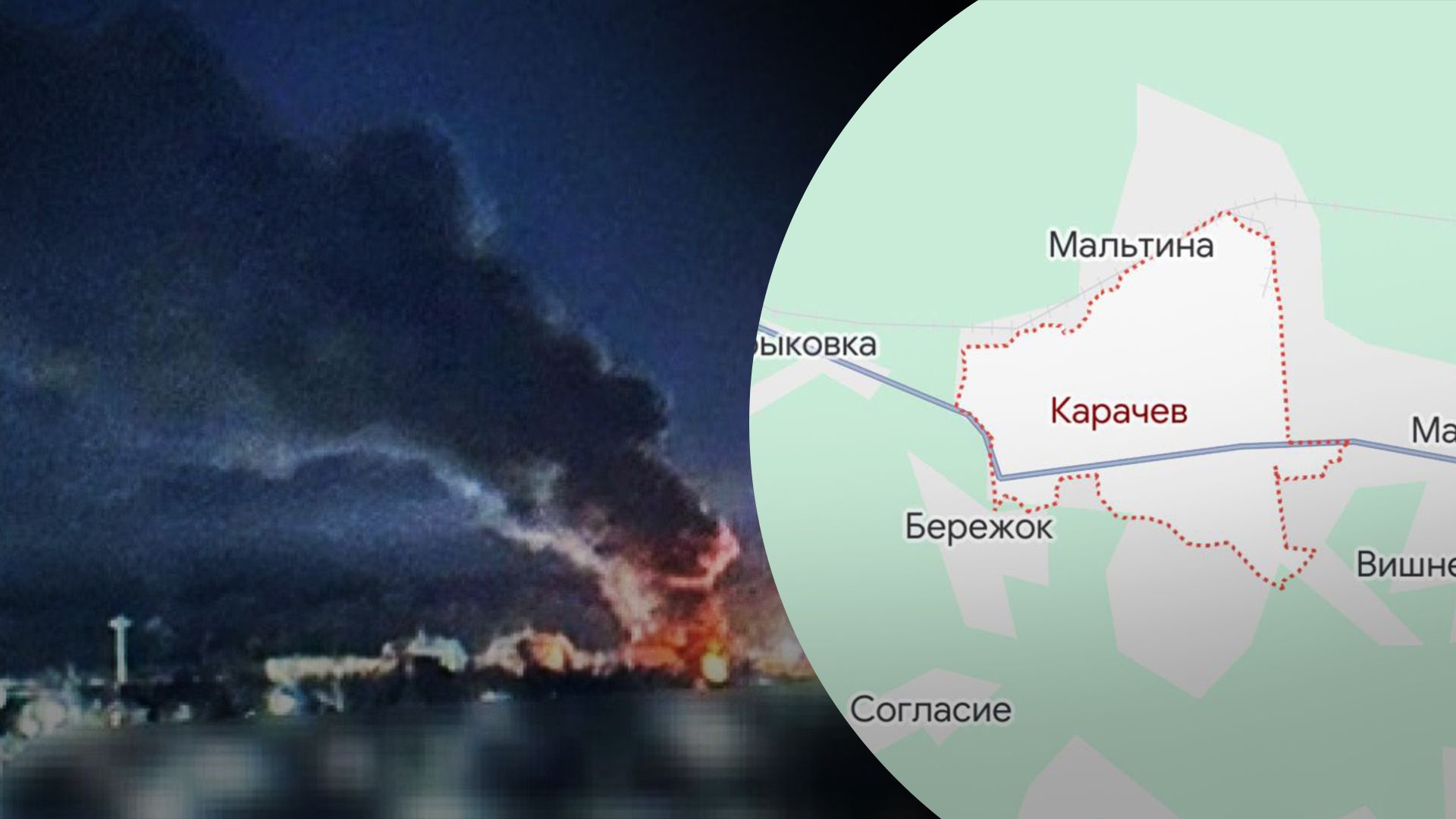 Дрони атакували Брянщину Дрони атакували Брянщину