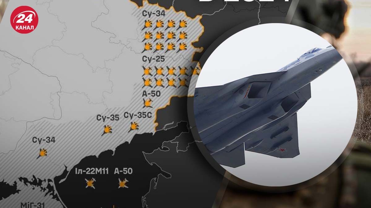 Силы обороны за полгода поразили почти 30 российских самолетов