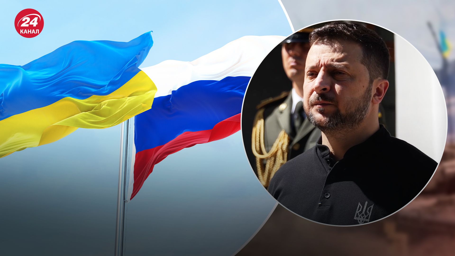 Зеленский объяснил, при каких условиях возможны мирные переговоры с Россией Зеленский объяснил, при каких условиях возможны мирные переговоры с Россией