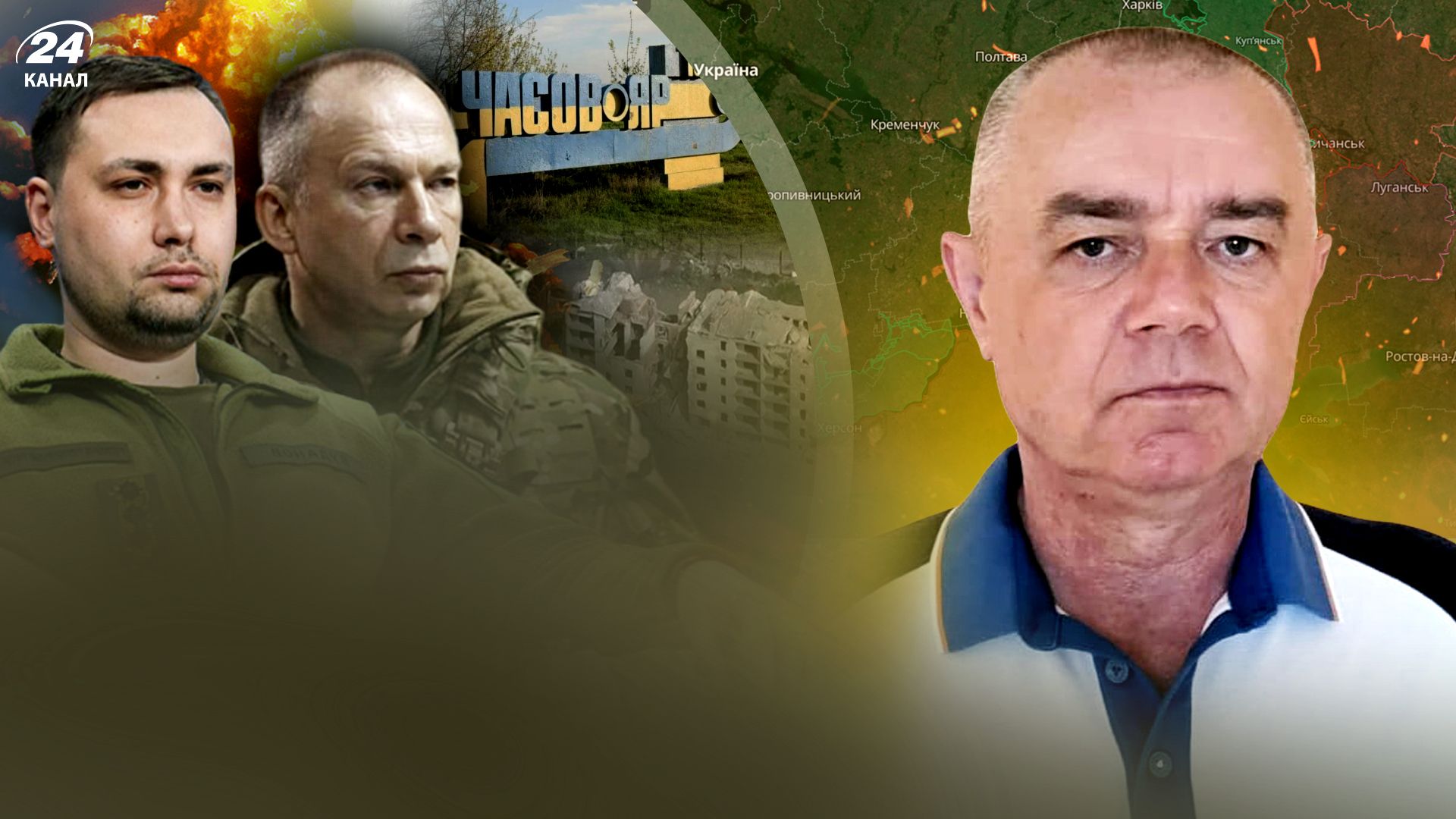 Бої за Часів Яр - як ЗСУ звільнили мікрорайон Канал - чому росіяни сунуть на Торецьк Бої за Часів Яр - як ЗСУ звільнили мікрорайон Канал - чому росіяни сунуть на Торецьк