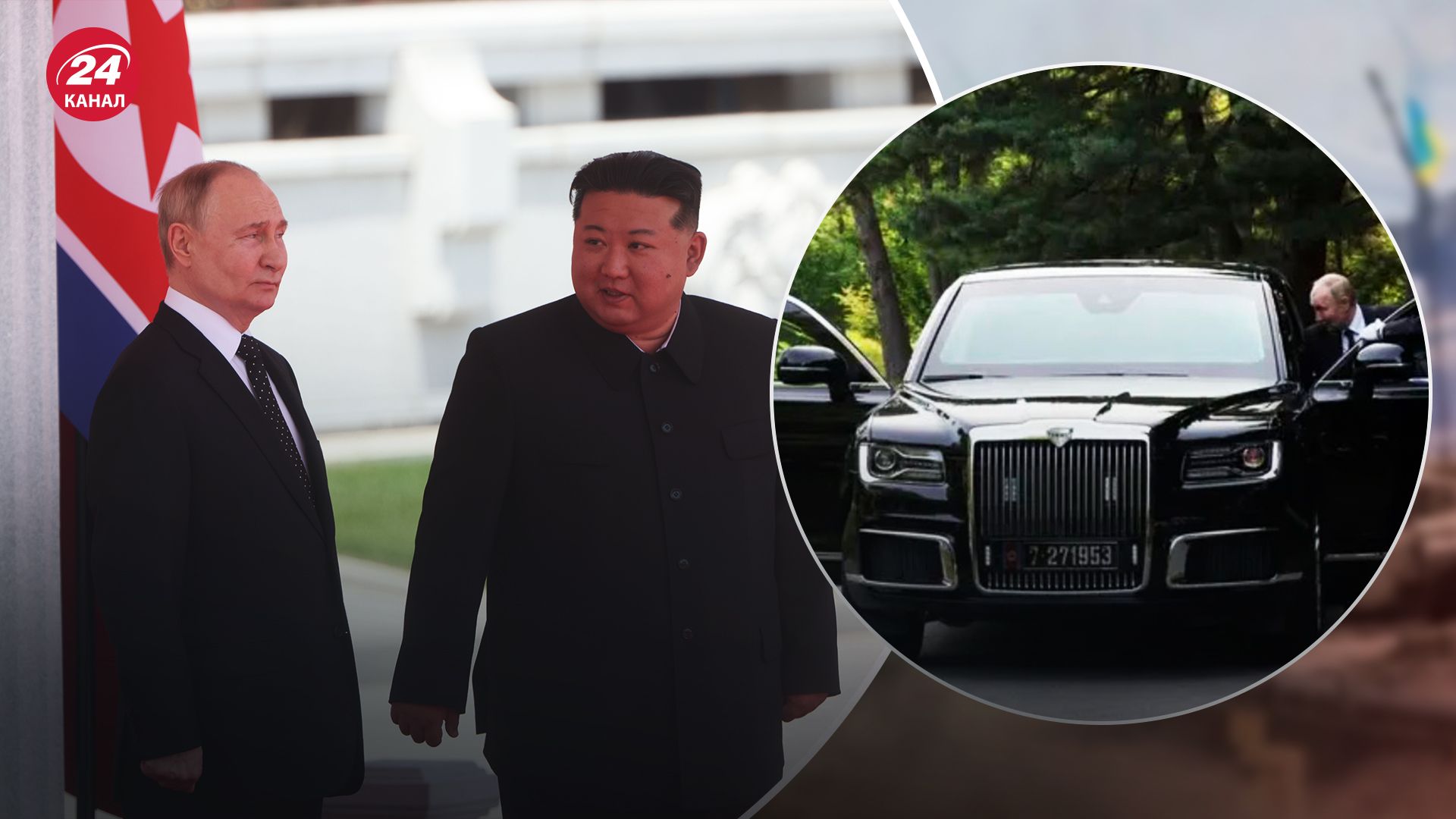 ЗМІ дізналися, який подарунок Путін зробив Кіму - 24 Канал ЗМІ дізналися, який подарунок Путін зробив Кіму - 24 Канал
