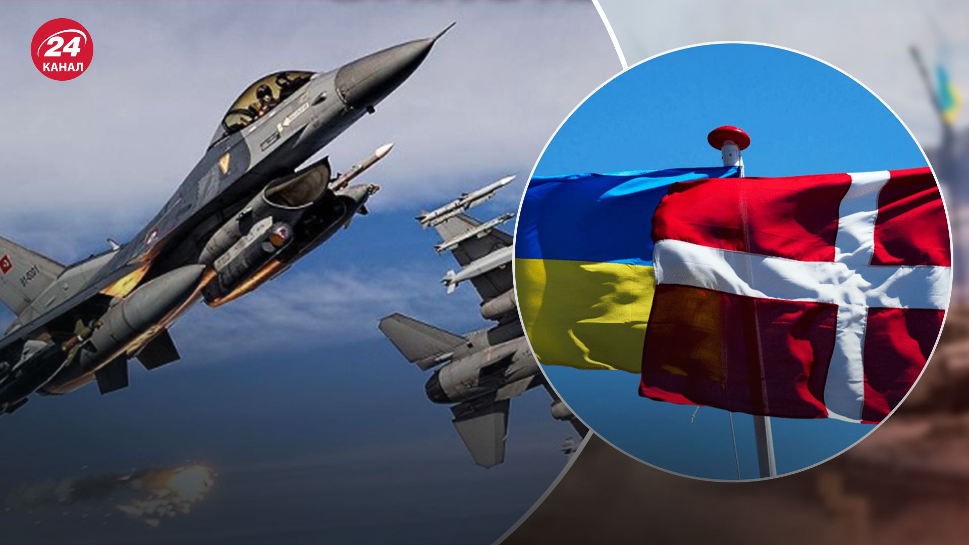Данія вже підготувала 50 фахівців для обслуговування F-16 Данія вже підготувала 50 фахівців для обслуговування F-16