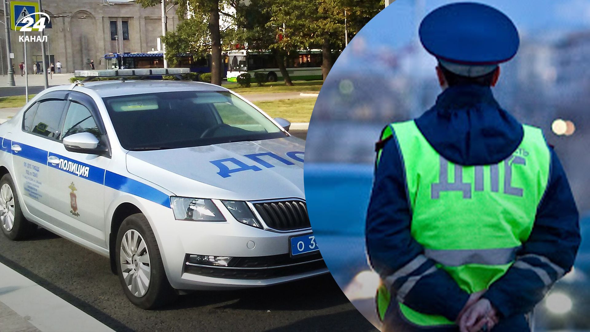 У Підмосков'ї на іспектора ДАІ звалилася поліцейська автівка У Підмосков'ї на іспектора ДАІ звалилася поліцейська автівка