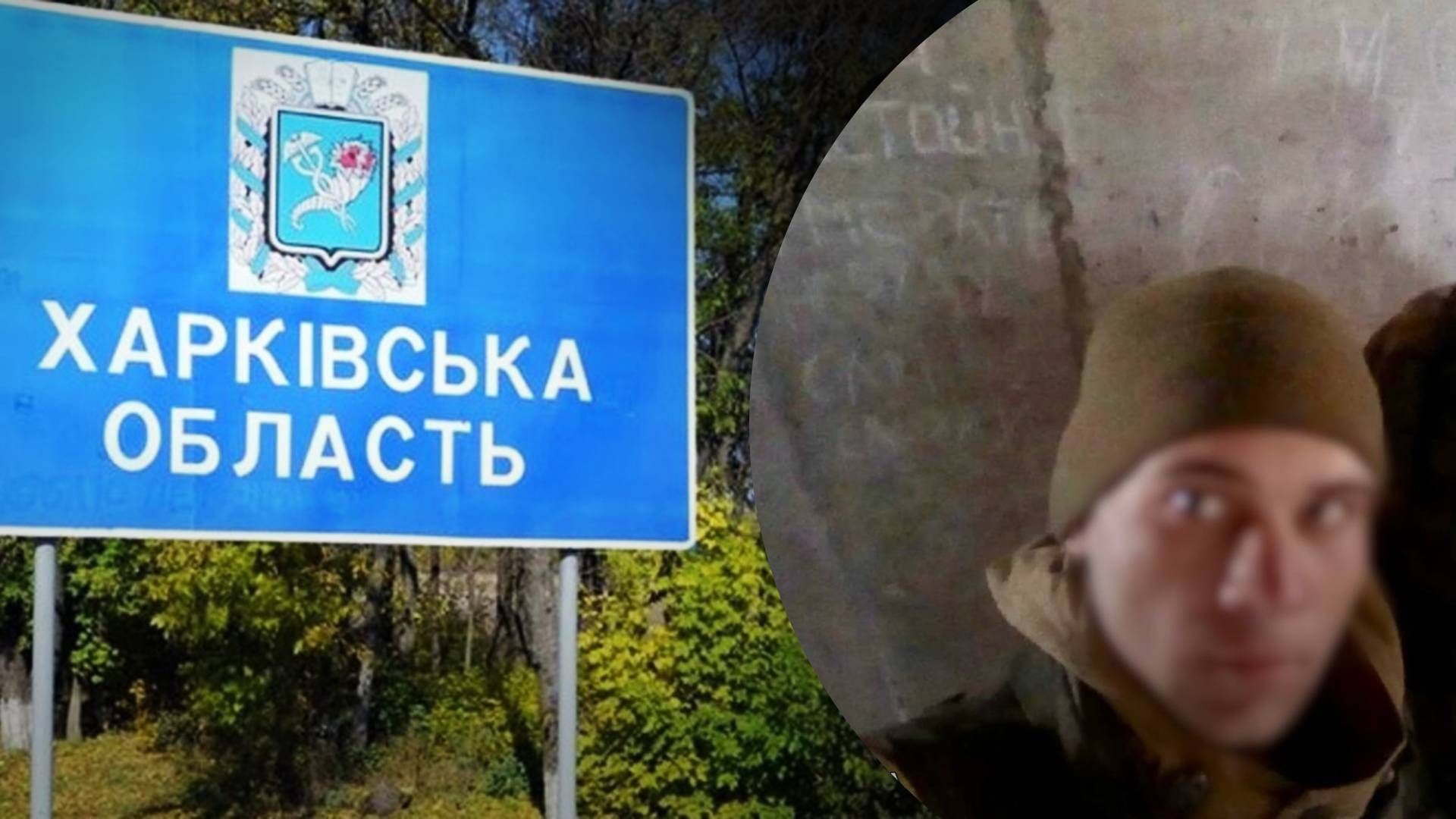 Ідентифіковано бойовика «ДНР», який під час окупації Харківщини зґвалтував жінку - 24 Канал