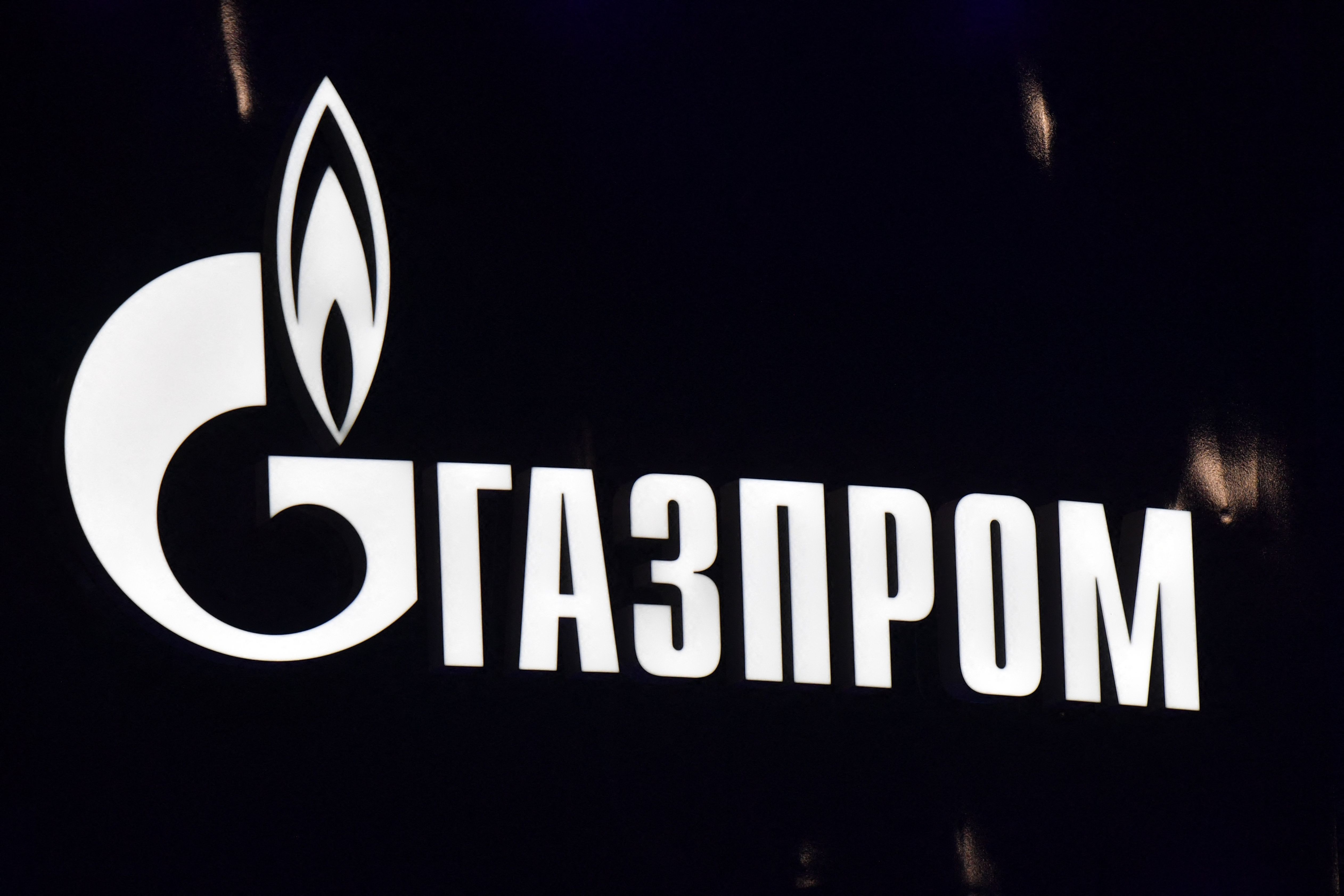 Чому "Газпром" не виплачує дивіденти