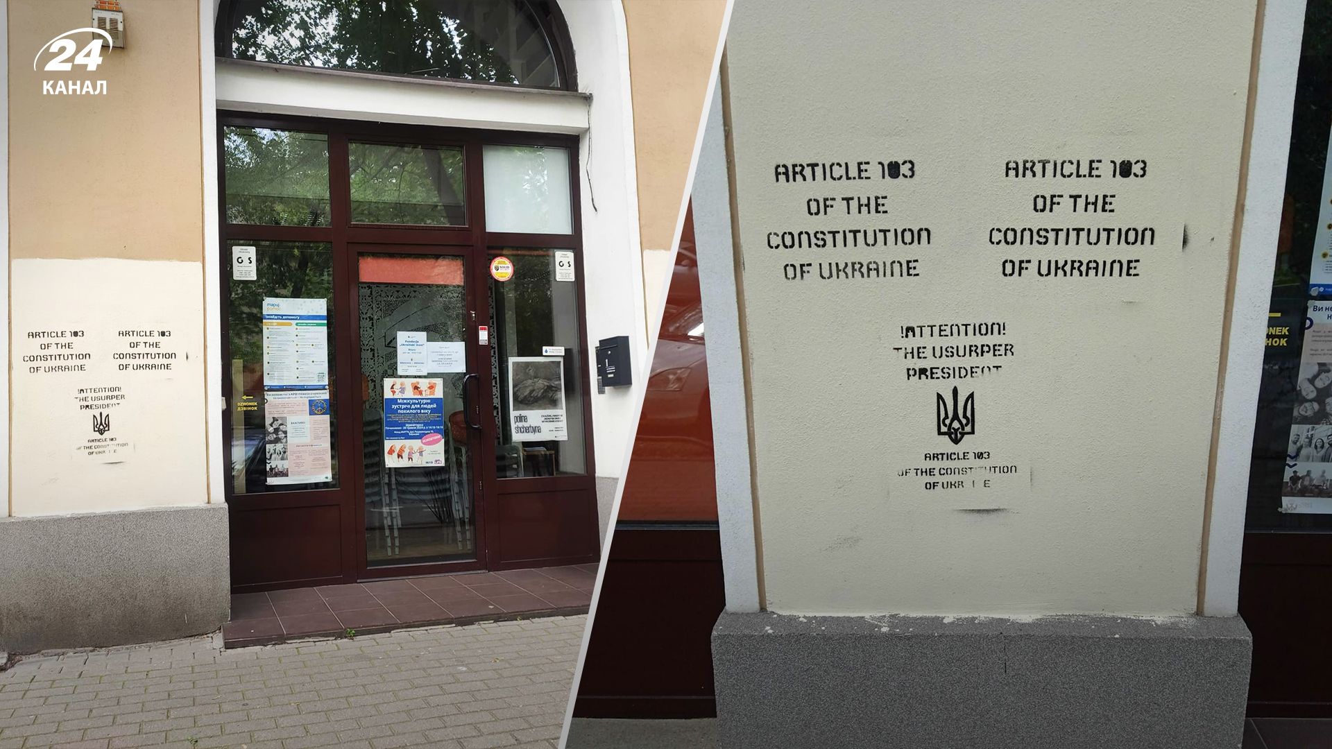 В Польше появились надписи с требованием выборов в Украине