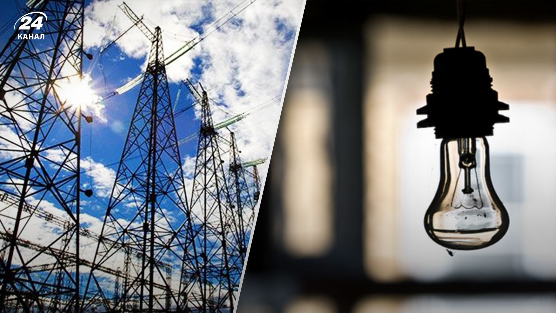 Як вимикатимуть світло 29 червня Як вимикатимуть світло 29 червня