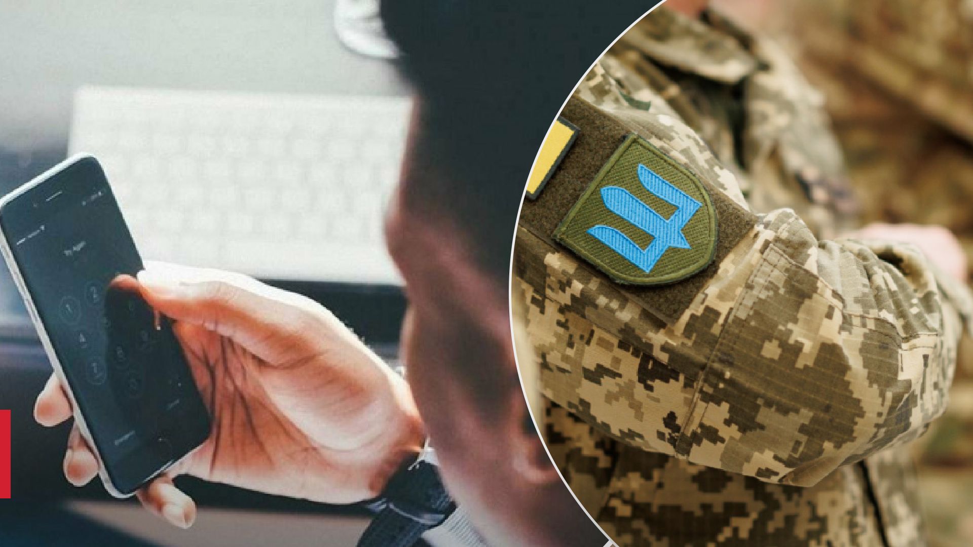 Для этого надо менять законы: могут ли в Резерв+ появиться электронные повестки - 24 Канал Для этого надо менять законы: могут ли в Резерв+ появиться электронные повестки - 24 Канал