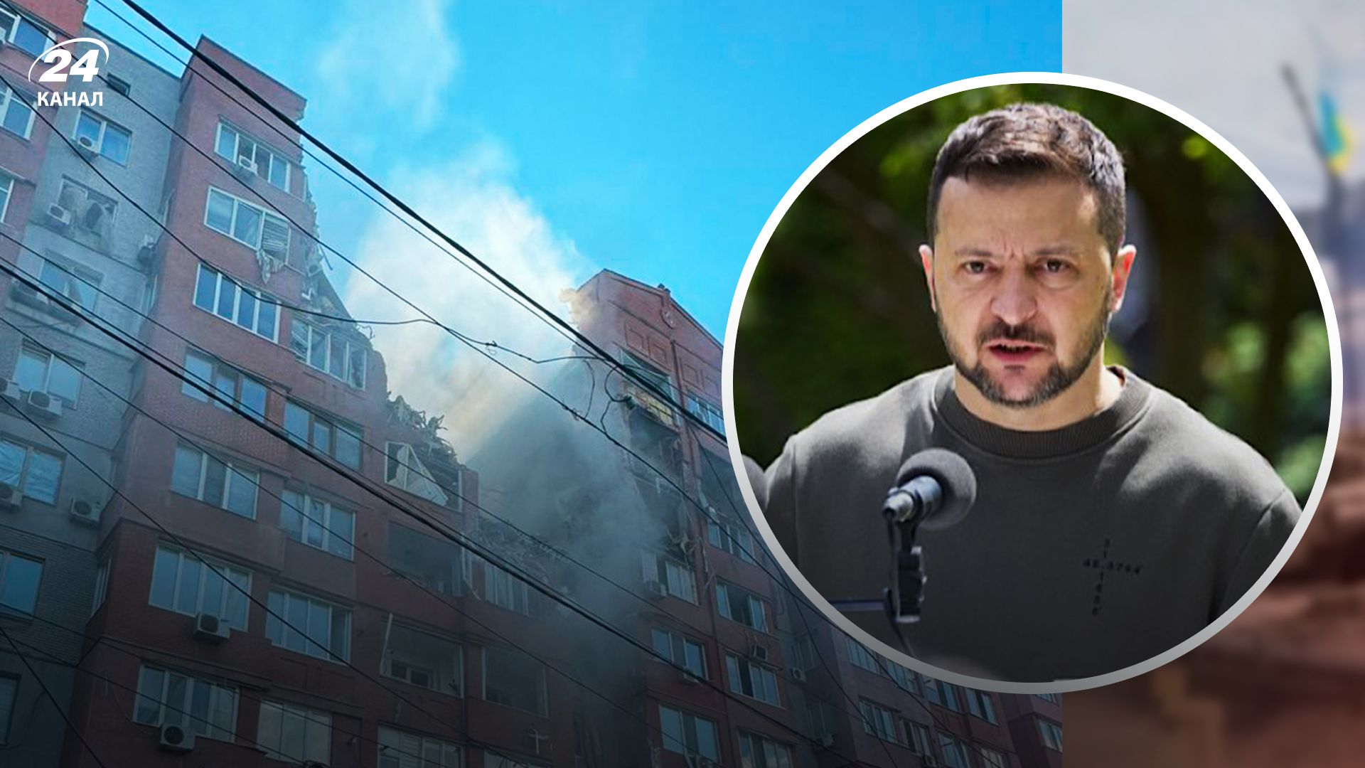  Зеленський відреагував на удар Росії по будинку у Дніпрі