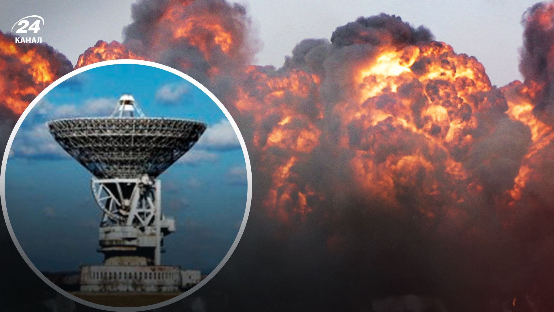 У Криму знищили Центр космічного стеження та зв'язку