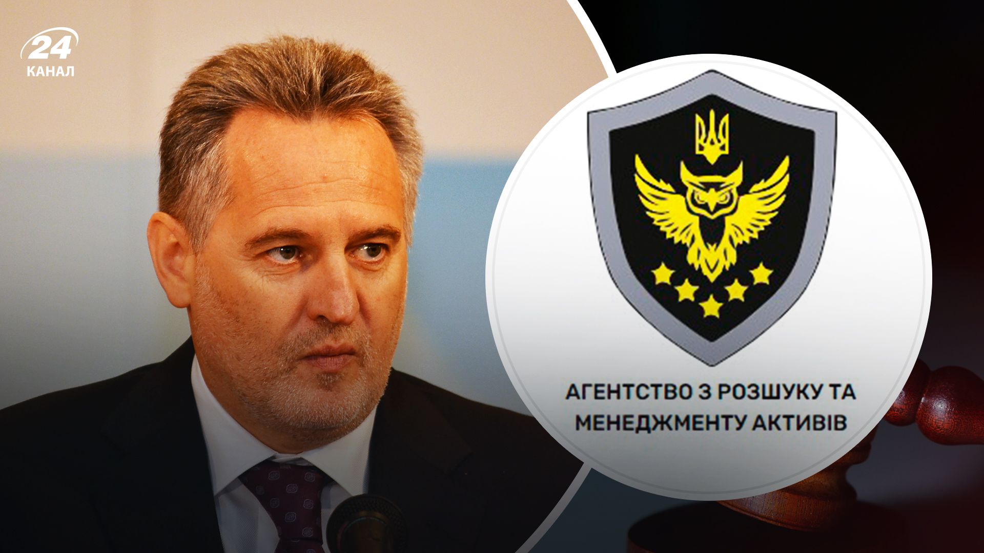 Повторный арест облгазов Фирташа Повторный арест облгазов Фирташа