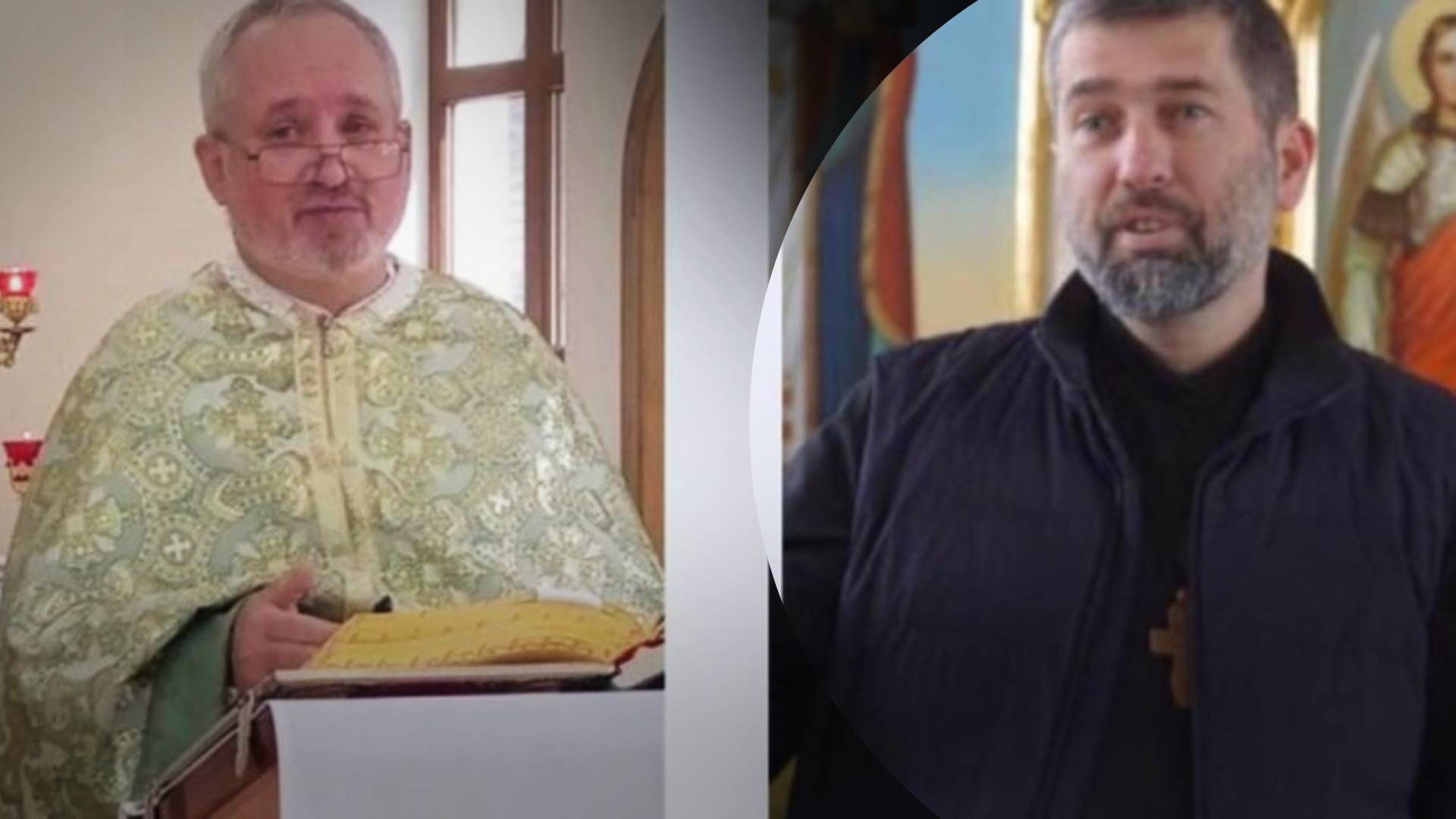 Захваченных в Бердянске священников Гелету и Левицкого вернули в Украину - 24 Канал