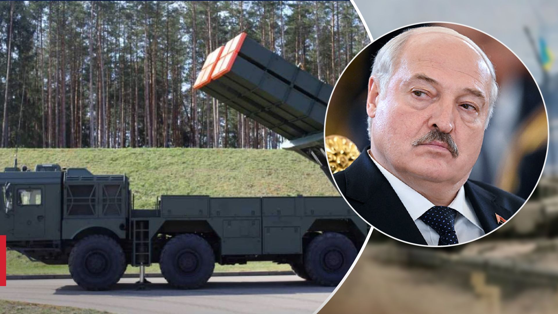 Белорусы поставили на границе РСЗО Полонез из-за сложной ситуации - 24 Канал Белорусы поставили на границе РСЗО Полонез из-за сложной ситуации - 24 Канал