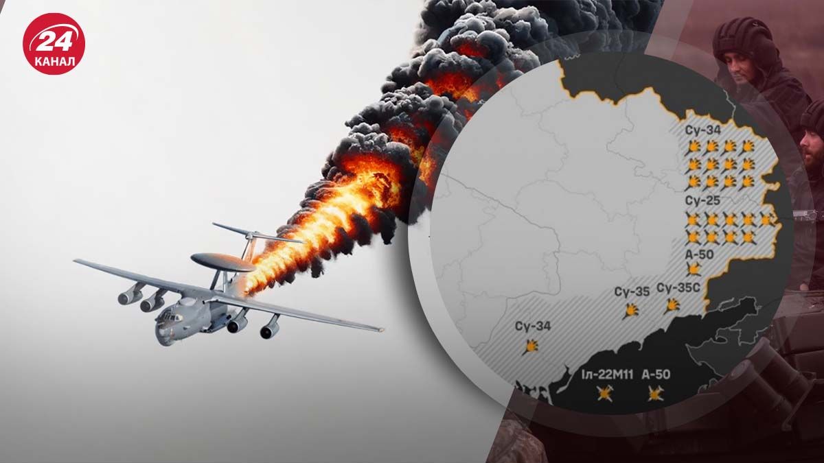 Имеют ли россияне комплектующие для восстановления поврежденных самолетов - 24 Канал Имеют ли россияне комплектующие для восстановления поврежденных самолетов - 24 Канал