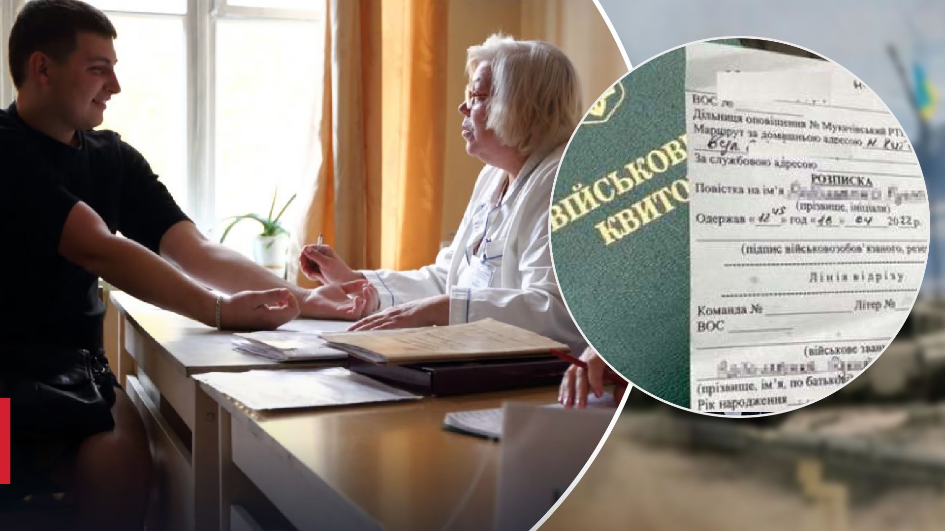 Когда подавать документы на отсрочку: до прохождения ВЛК или после - 24 Канал Когда подавать документы на отсрочку: до прохождения ВЛК или после - 24 Канал