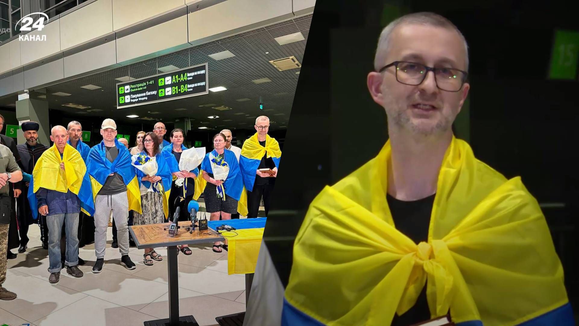 Украинцы, освобожденные из плена России