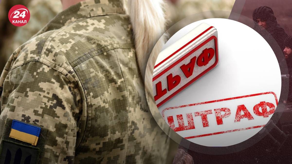 Военный учет женщин в 2024 году Военный учет женщин в 2024 году