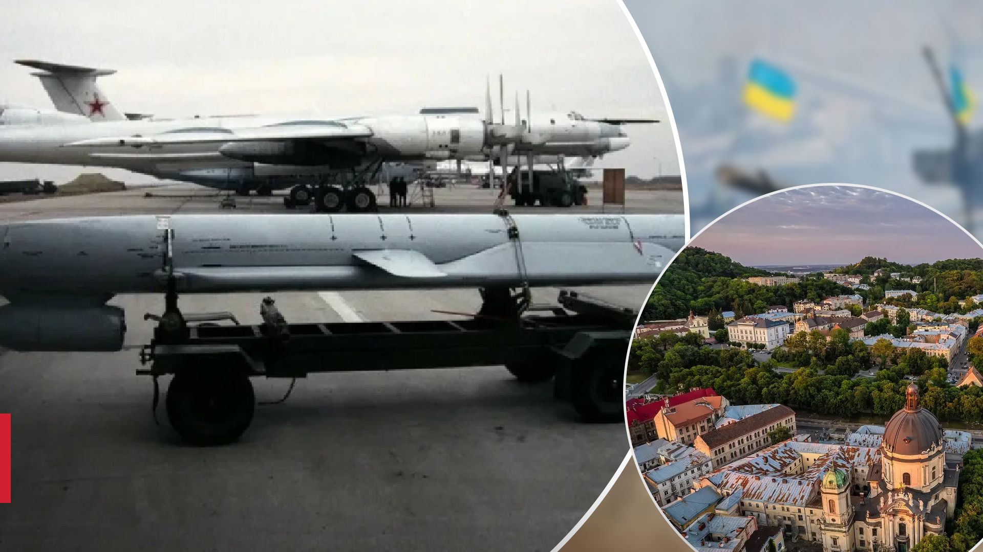На Львівщині знайшли уламок ракети Х-101