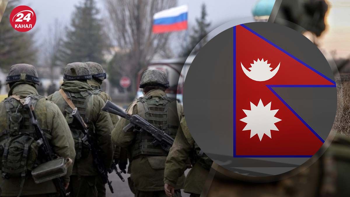 Россия вербует непальцев на войну - 24 Канал