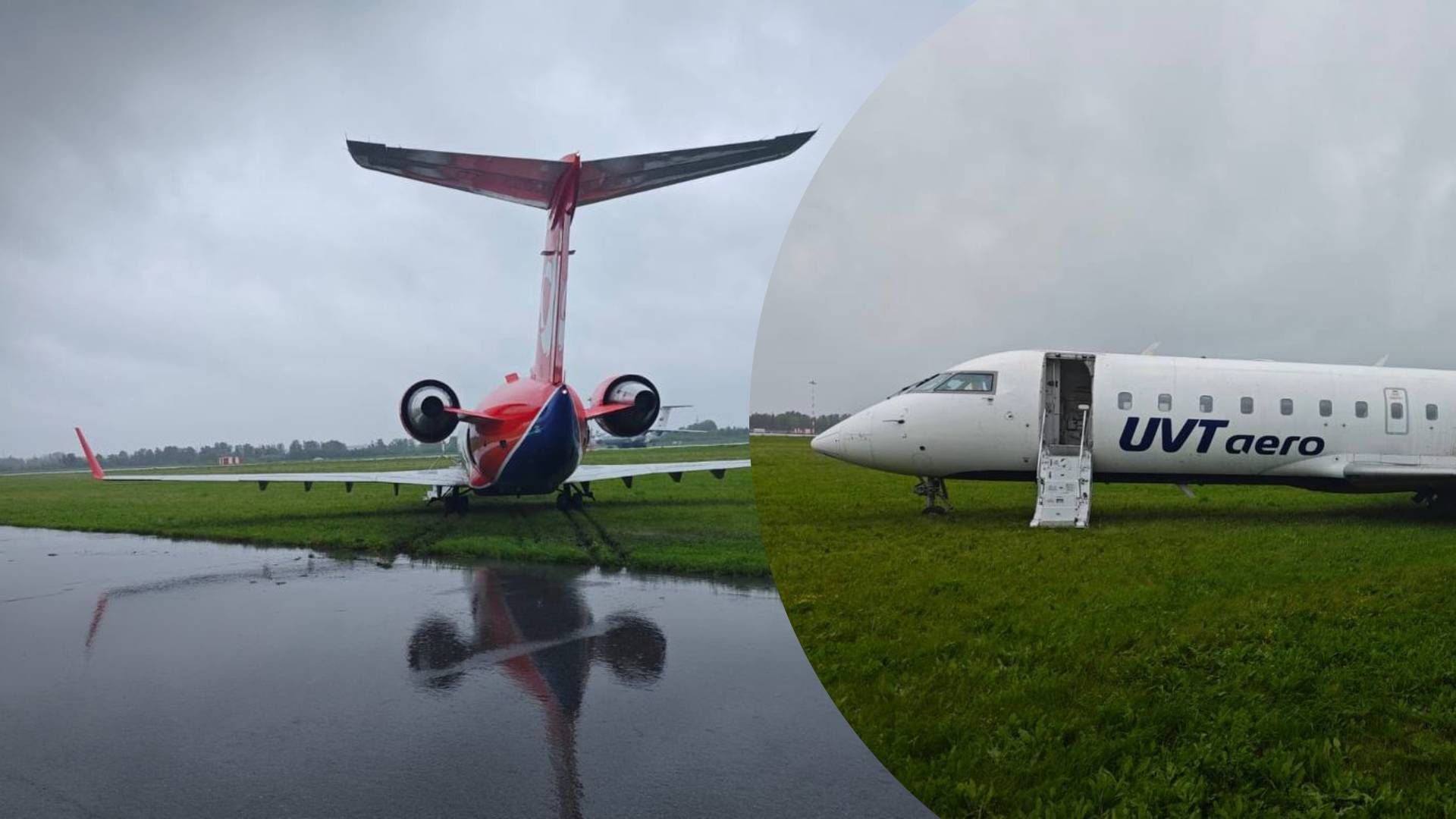 2 У єкатеринбурзі екстрено сів літак - 24 Канал 2 У єкатеринбурзі екстрено сів літак - 24 Канал