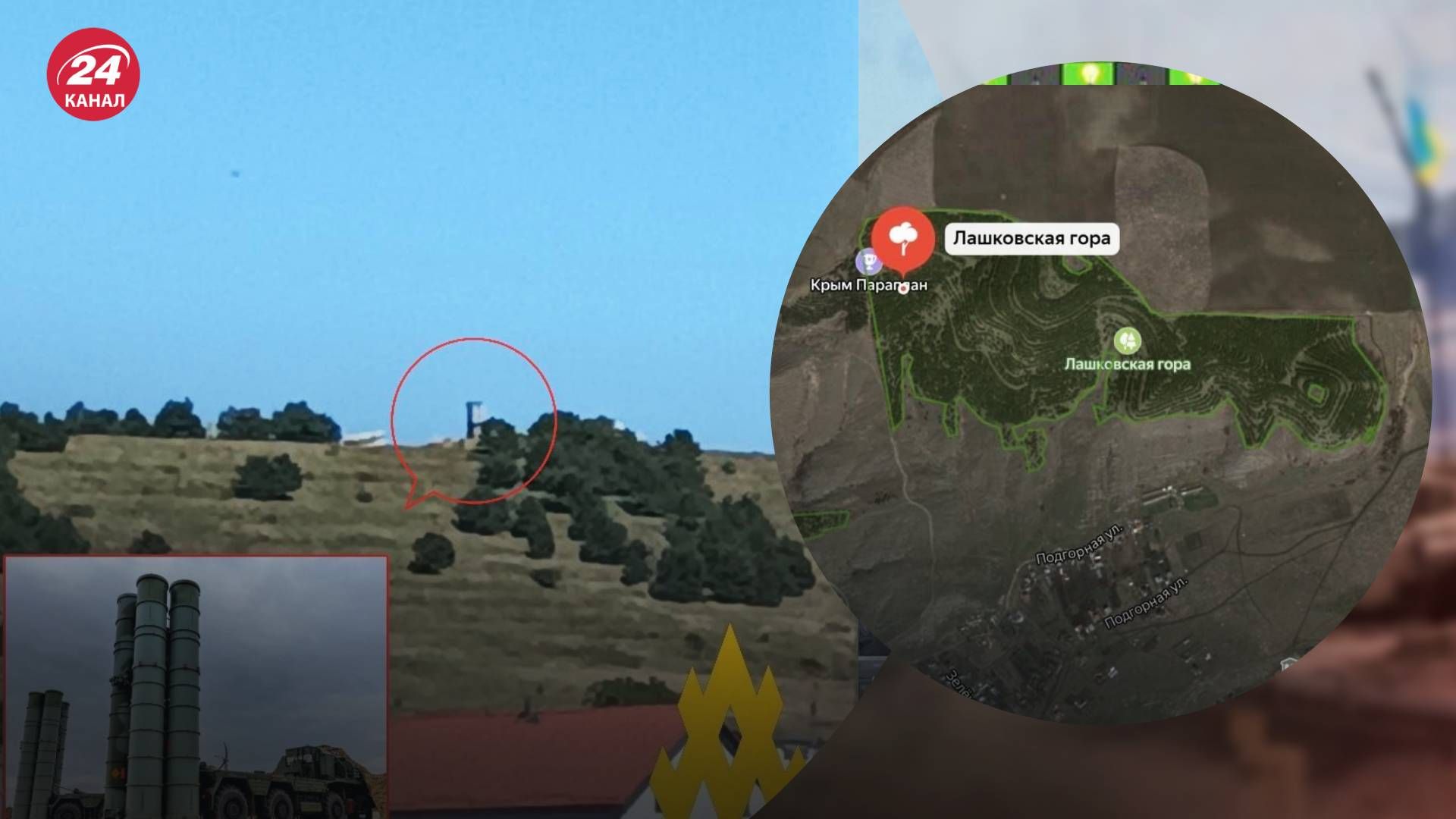 Уничтожение ПВО в Крыму Уничтожение ПВО в Крыму