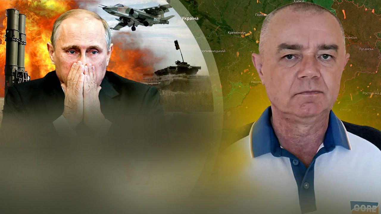 Бои возле Покровска - Свитан проанализировал ситуацию в Харьковской и Донбассе - 24 Канал Бои возле Покровска - Свитан проанализировал ситуацию в Харьковской и Донбассе - 24 Канал