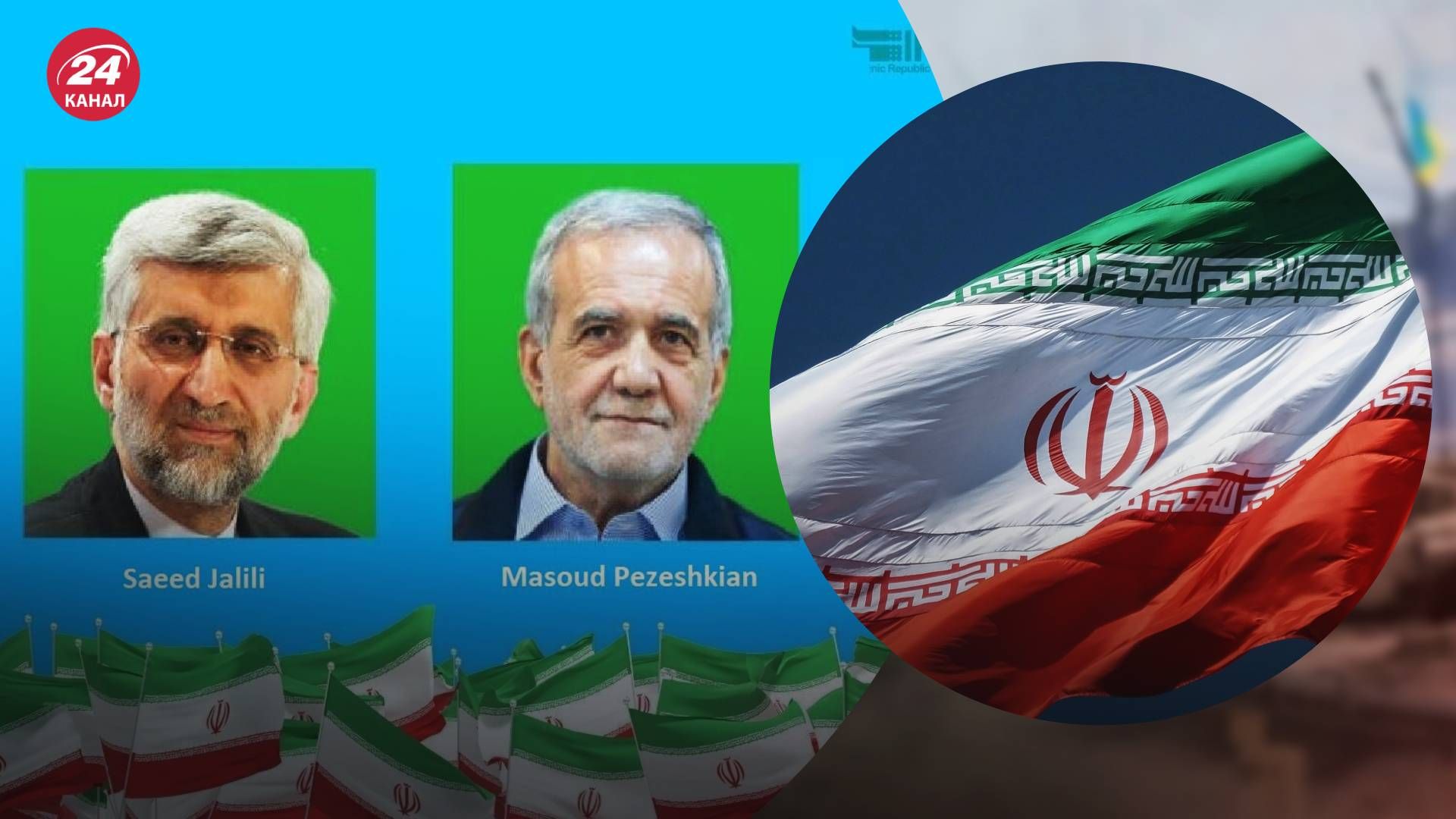 Результати першого туру виборів в Ірані