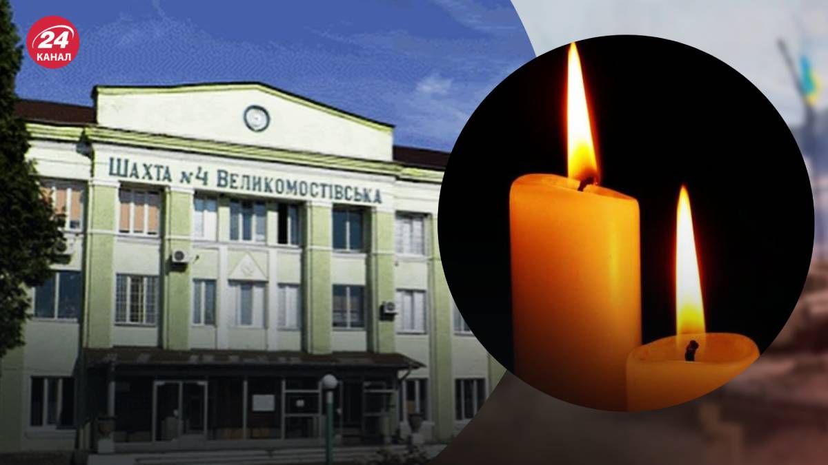 Небезпечна ситуація на львівській шахті Відродження Небезпечна ситуація на львівській шахті Відродження