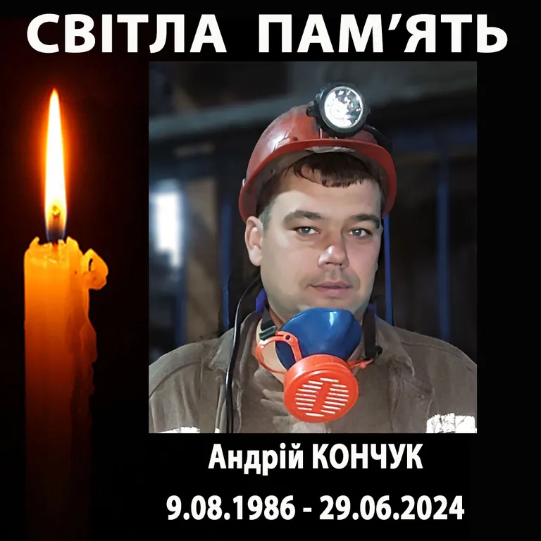Хто загинув на шахті на Львівщині 