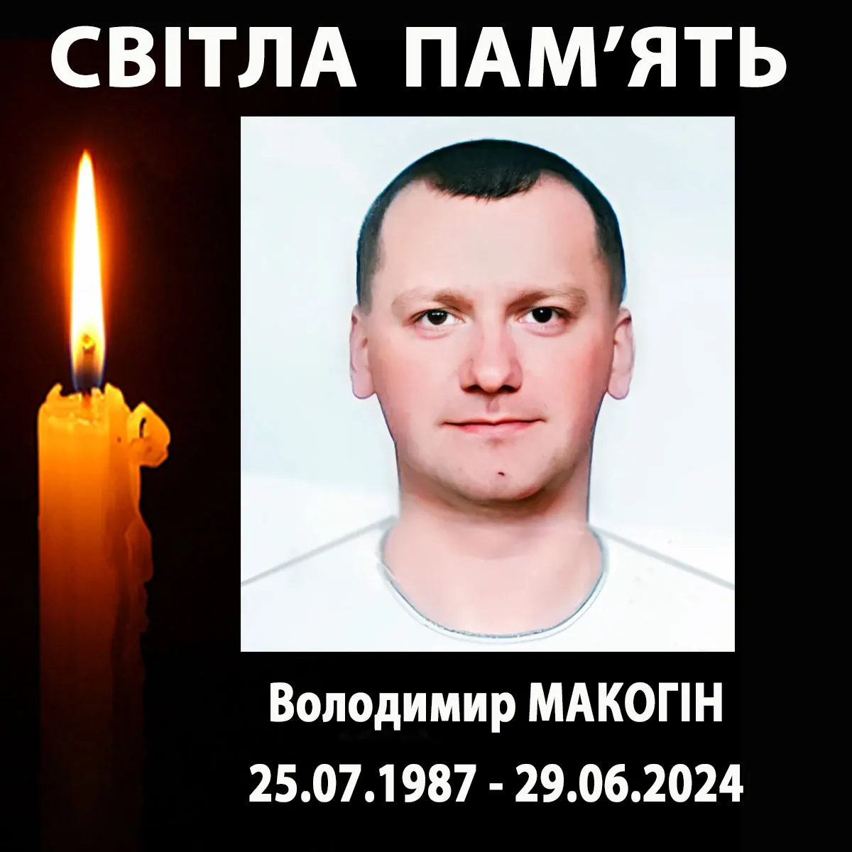 Погибли горняки на Львовщине Погибли горняки на Львовщине