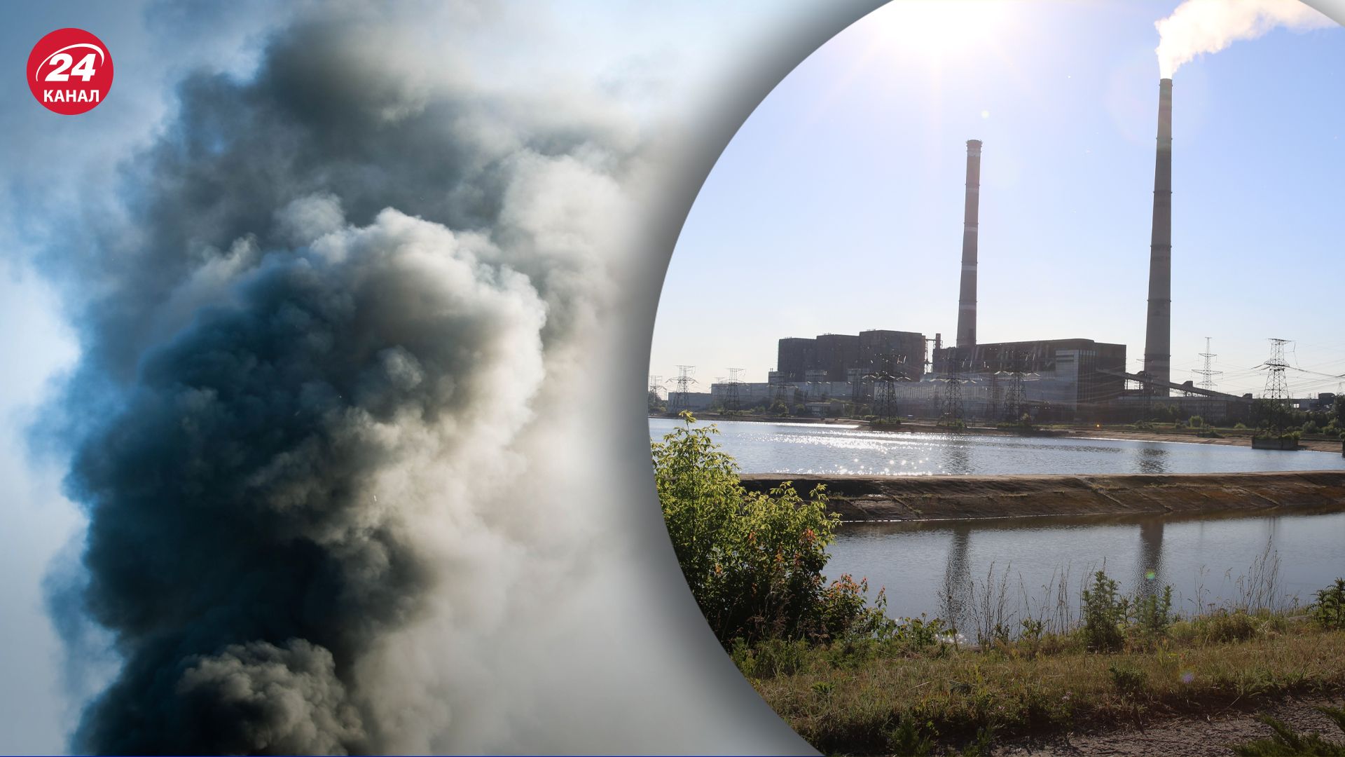 Пожежа на Чернігівській ТЕЦ Пожежа на Чернігівській ТЕЦ